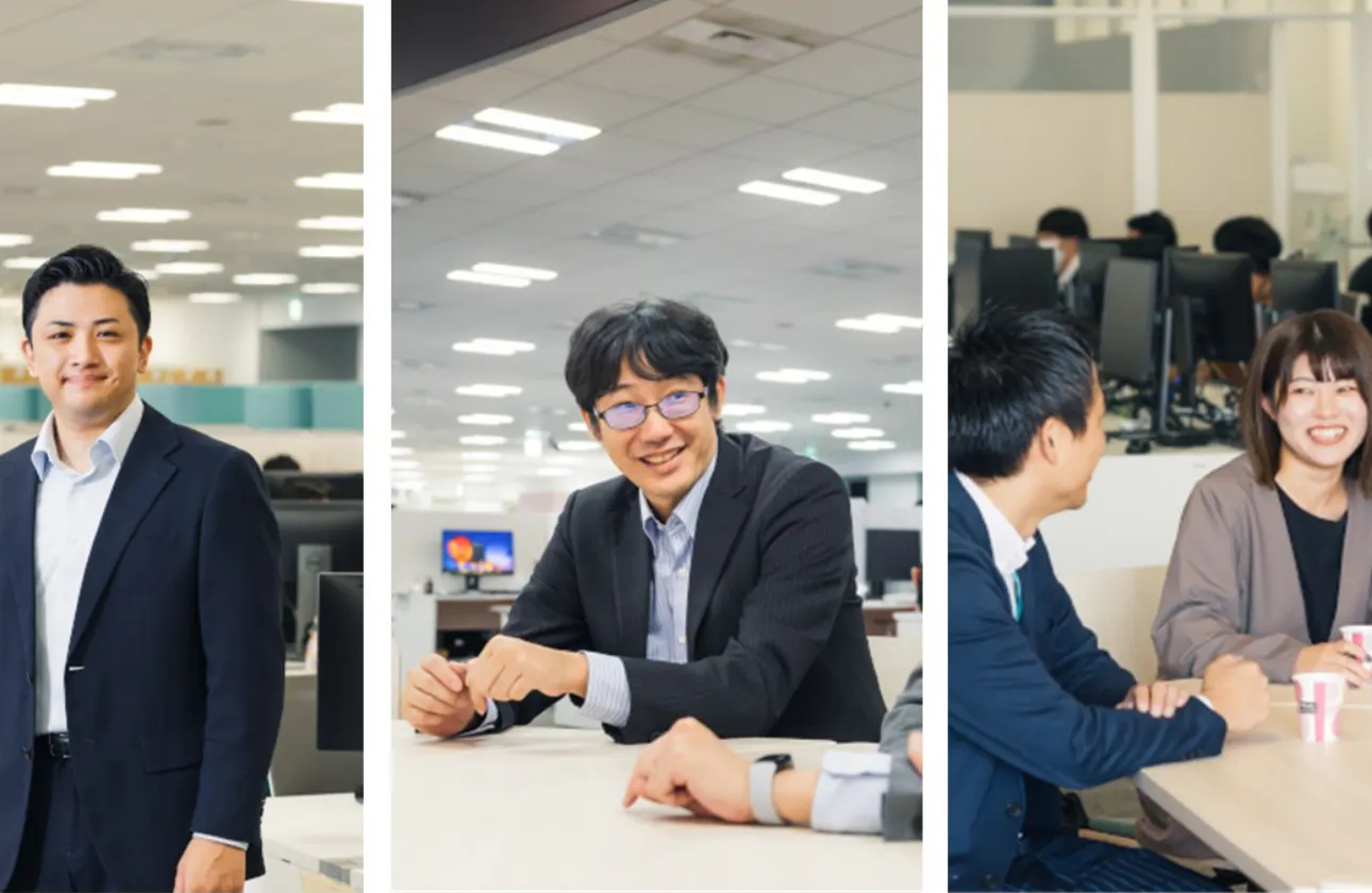 業界特化型！！お客様の現場の声に耳を傾け、ビジネスの課題解決に取り組んでいます！！