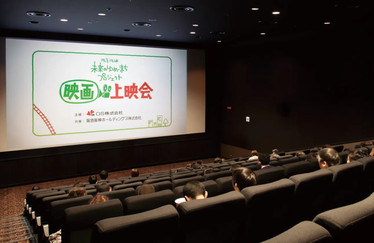 サステナビリティ活動