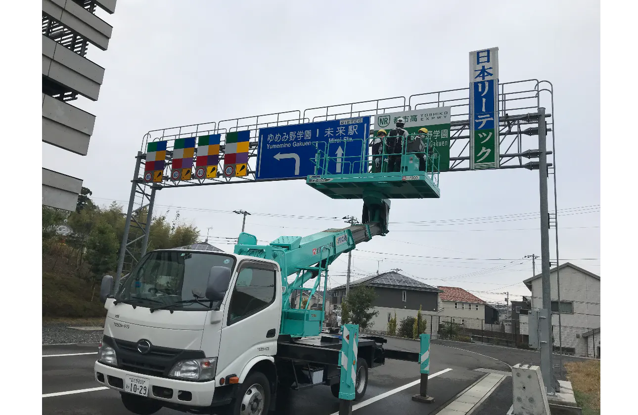 研修施設「ゆめみ野学園」でプロフェッショナルを育成しています