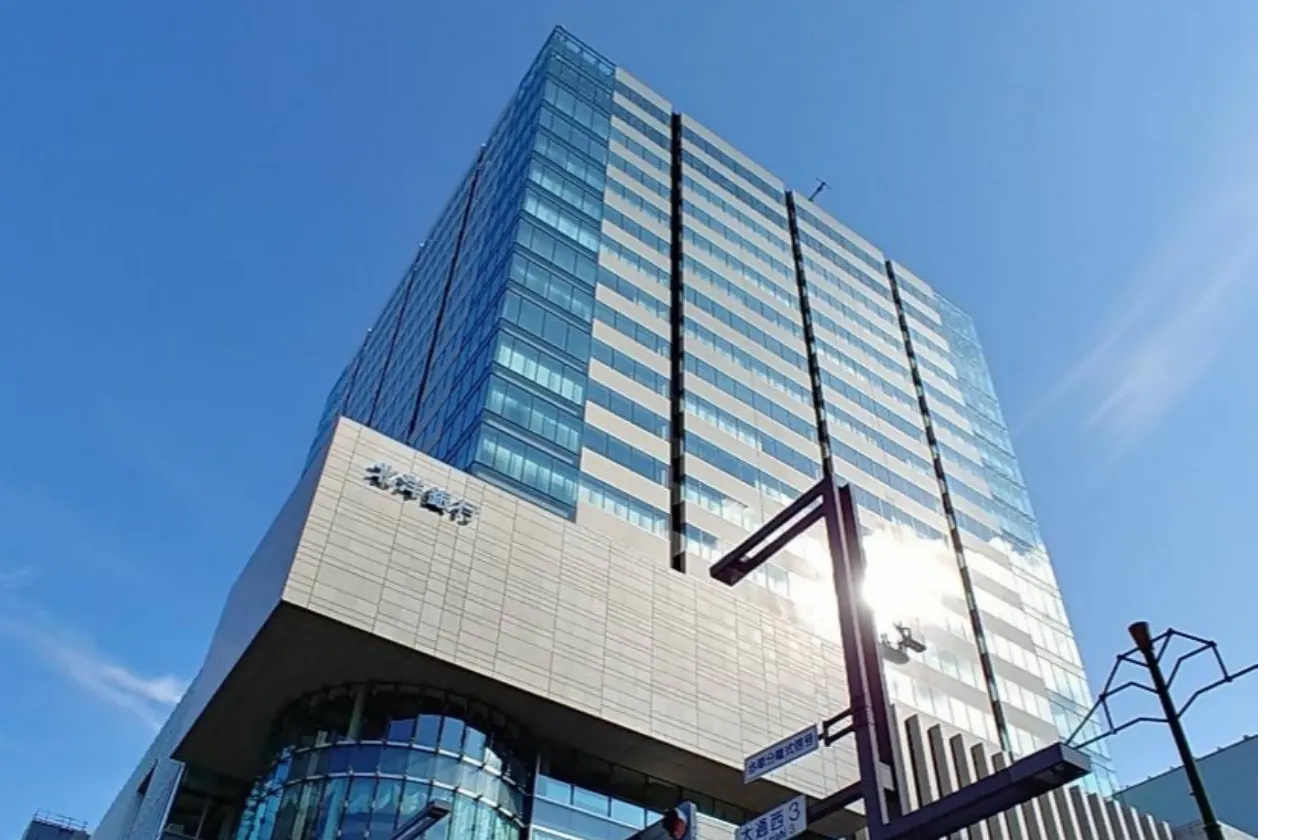 北洋銀行は、北海道を営業基盤とする地方銀行です!