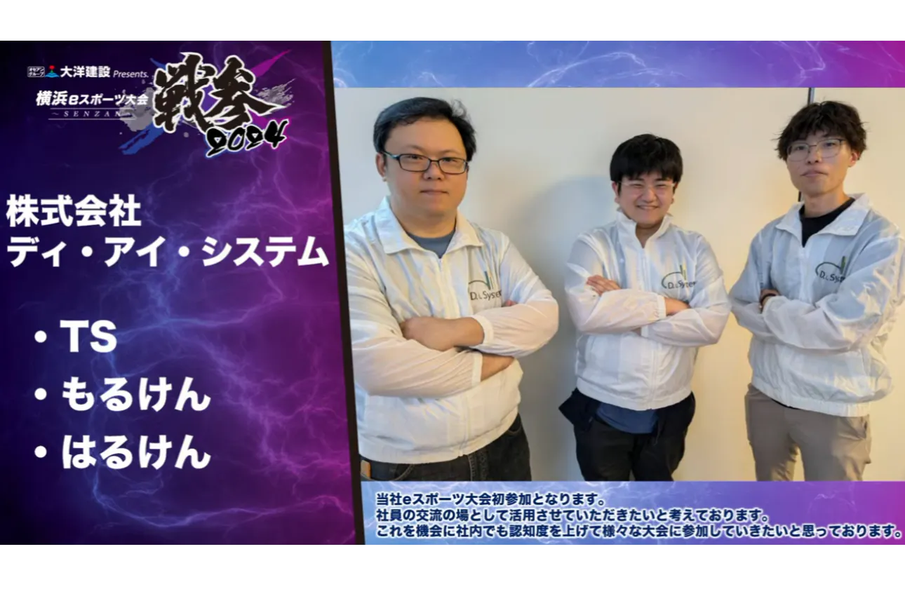 eスポーツやマラソン大会などプライベートでも部署や役職を超えた交流があります!