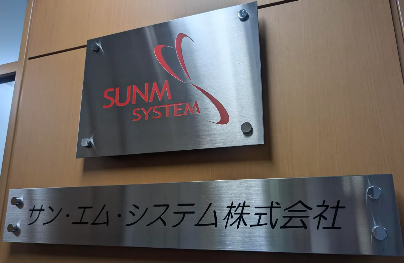 成長とチャレンジを応援する会社!長く活躍できるワンランク上のエンジニアへ
