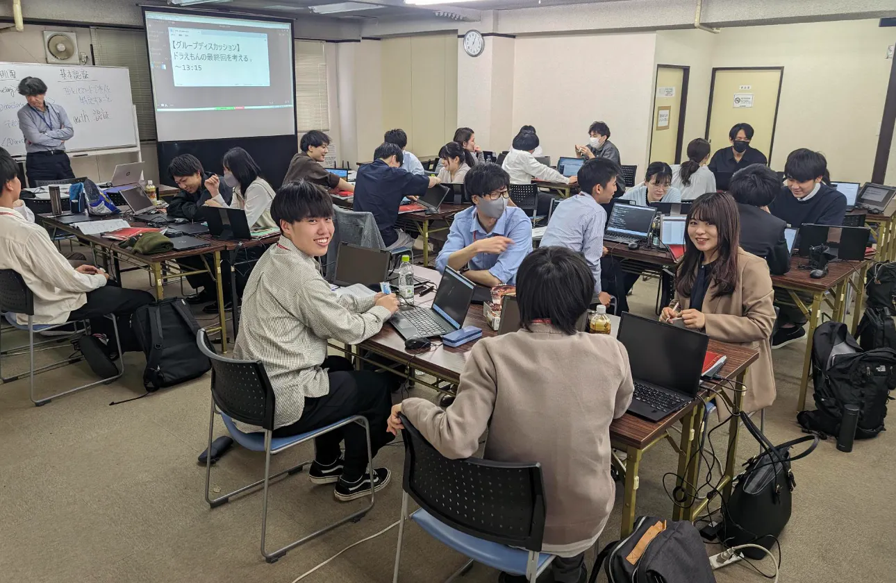 新人IT研修
