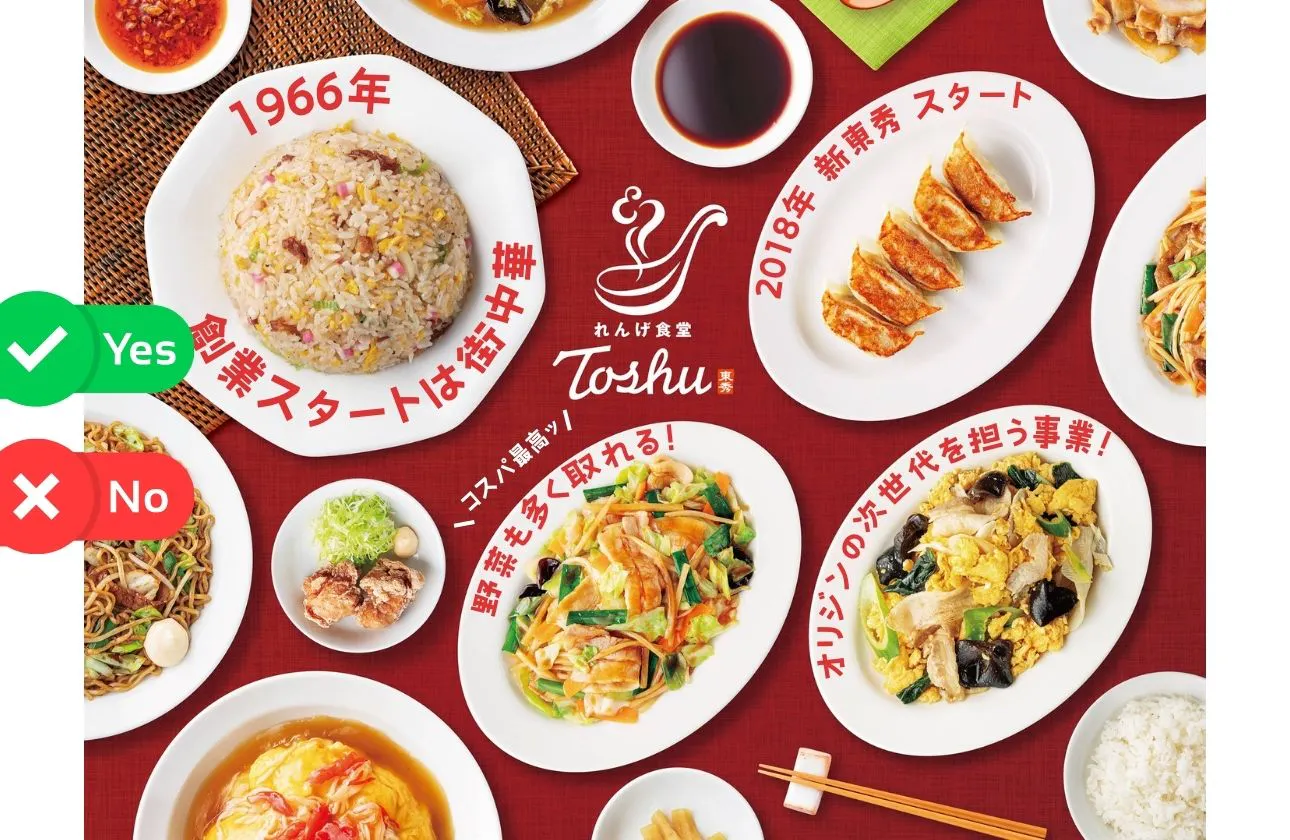 オリジンの成長を促進させるのは外食事業…!?