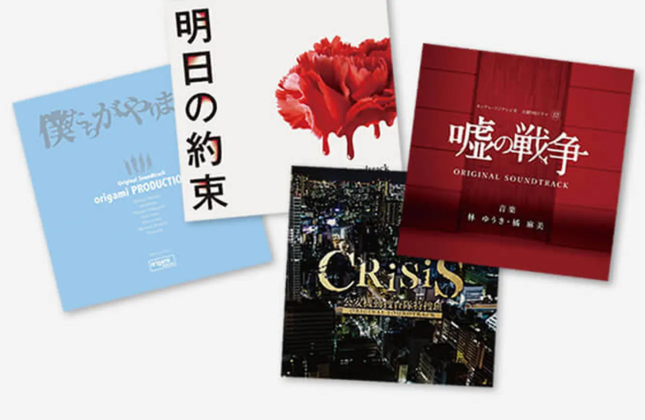 音楽の原盤制作および販売&音楽著作権管理