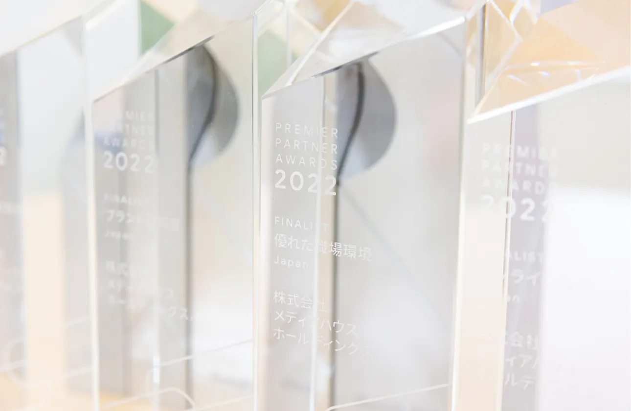 【2024年Google Award国内唯一の3冠受賞企業】広告・メディア、そして自社プロダクトを駆使してクライアントの事業成長を支援する「総合広告代理店」
