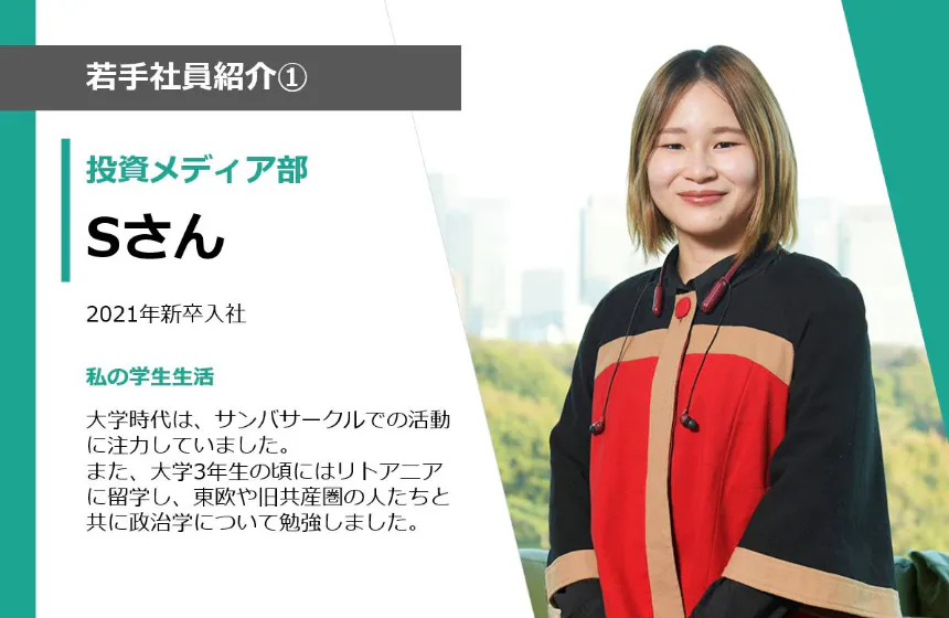会社の特徴・雰囲気を教えてください!