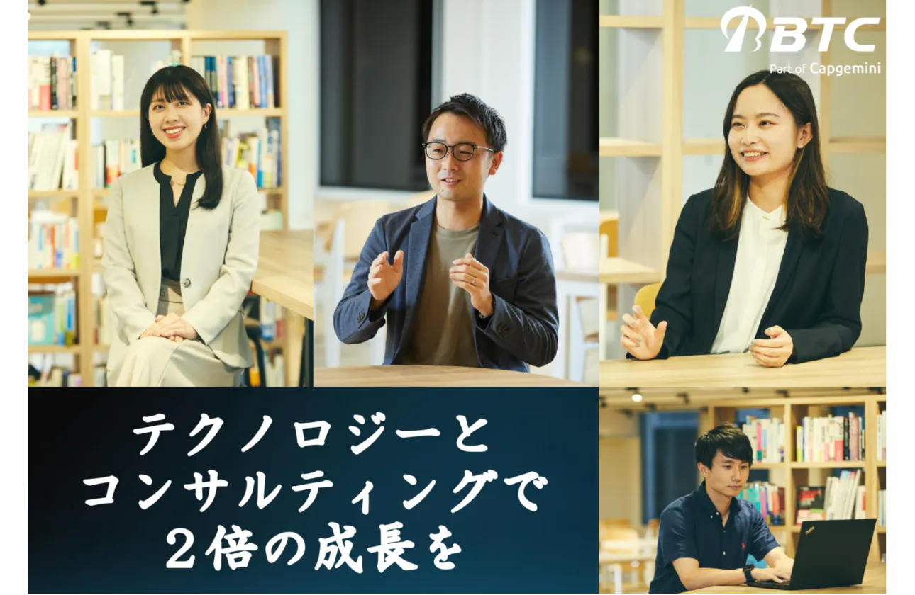 成長するからには市場価値の高い人材に