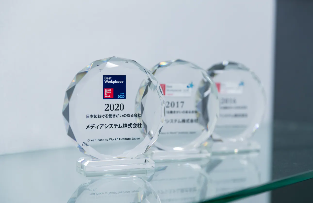 『日本における働きがいのある会社』で2016年~2022年までに5度の受賞経験あり!