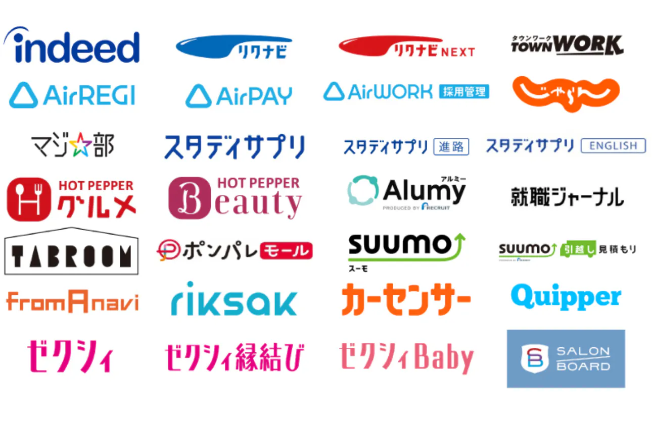 提供サービス数は、大小200以上。