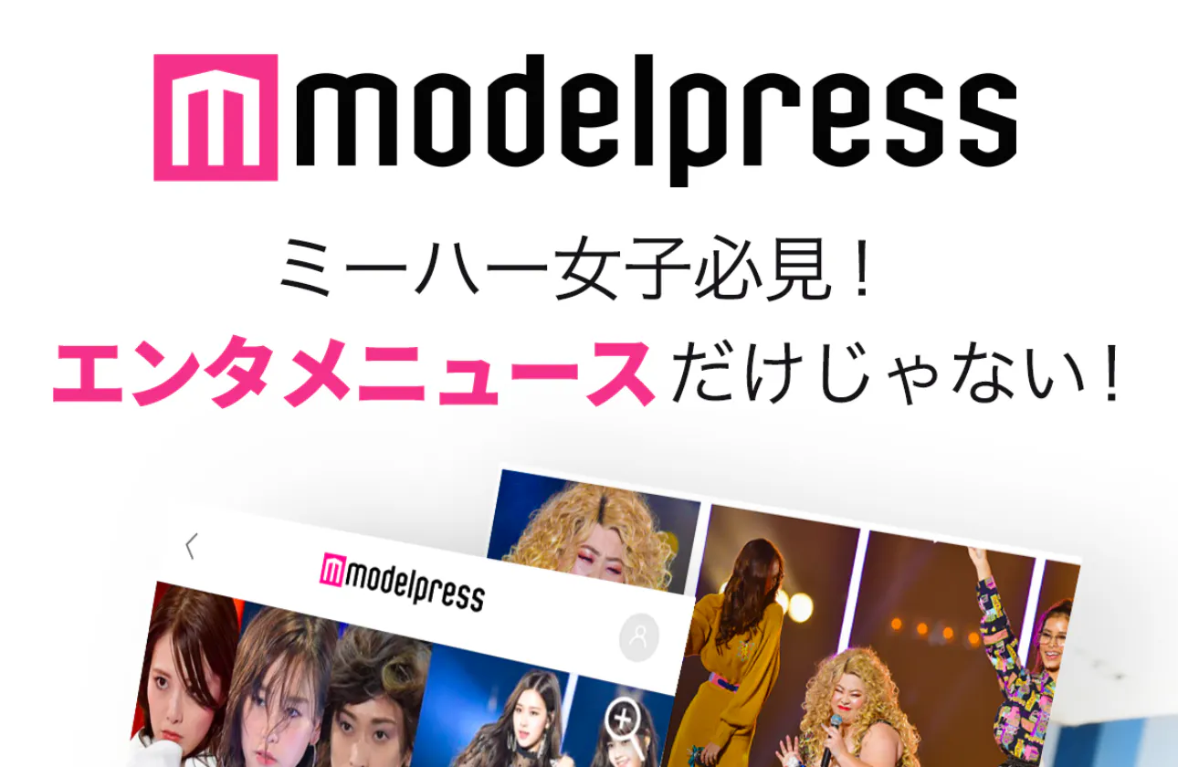 経営理念・ミッション・バリュー