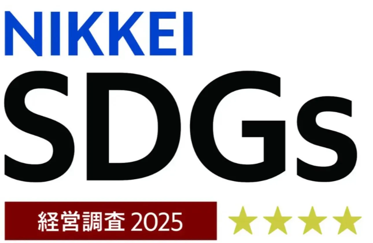 SDGsに本気！日本一を目指して