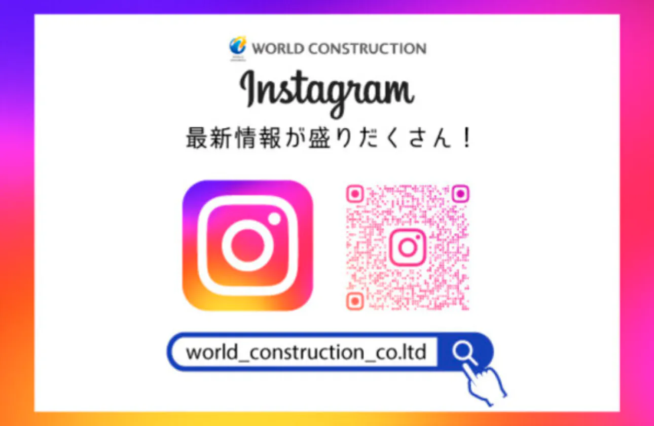 【公式Instagramもぜひご覧ください!】