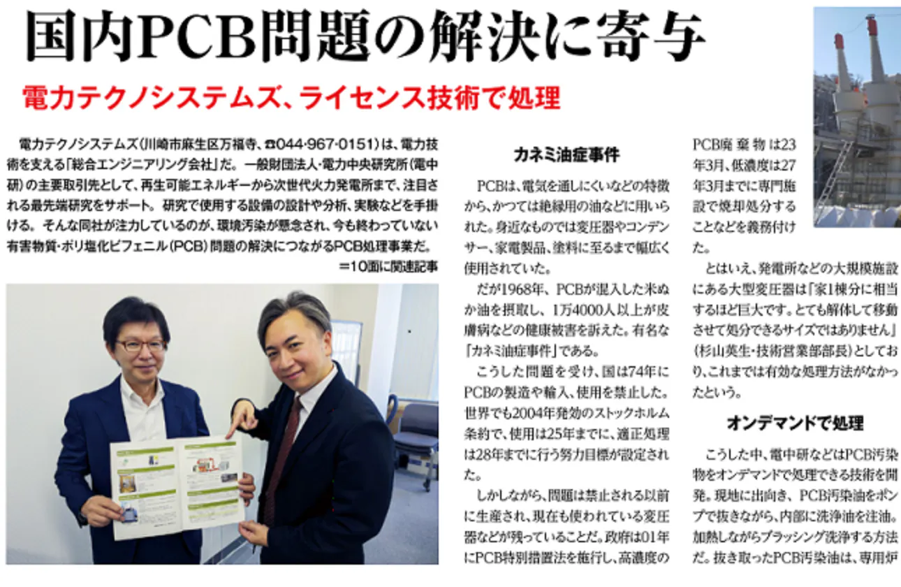 自らの成長を実感できる職場です！