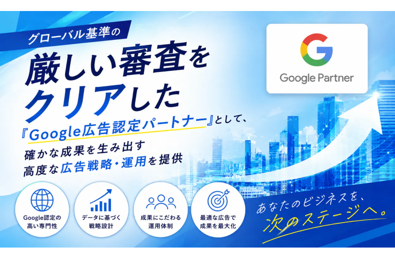 多角的なドメイン拡大を続ける総合ITグループとして、主に以下の4つのコア事業を展開しています