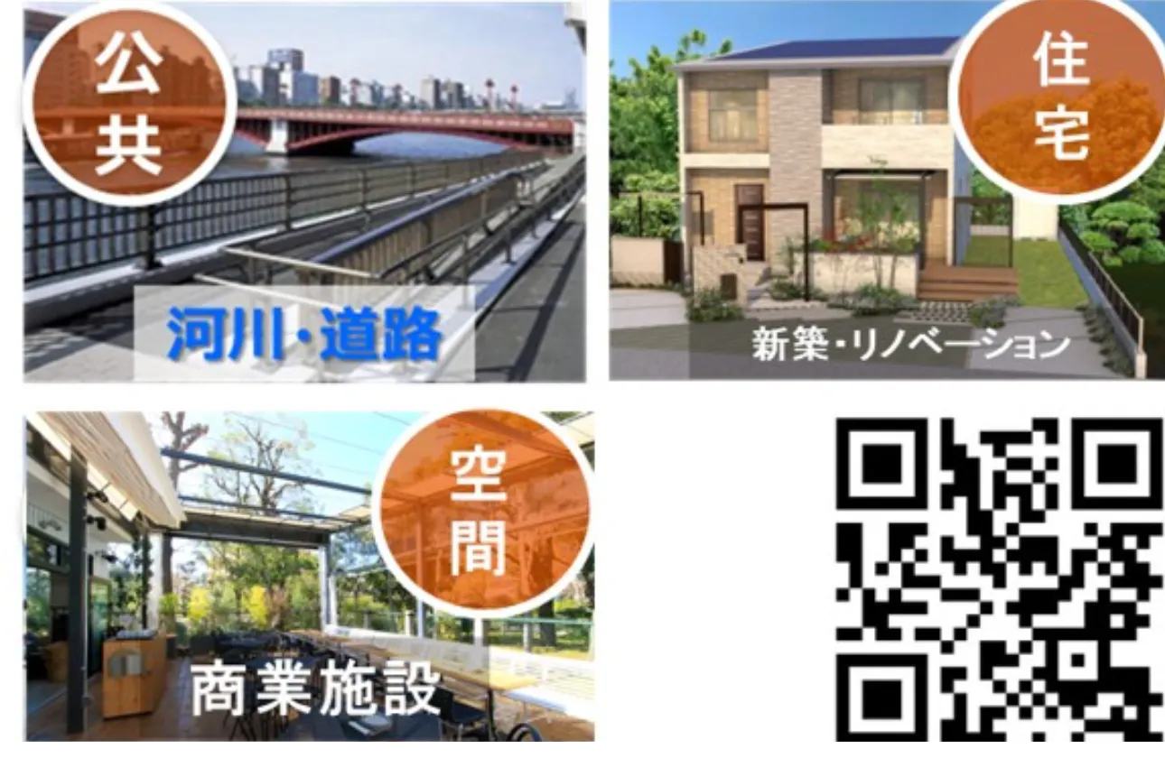 エクステリアの可能性、無限大!あなたの暮らしを彩る新発見