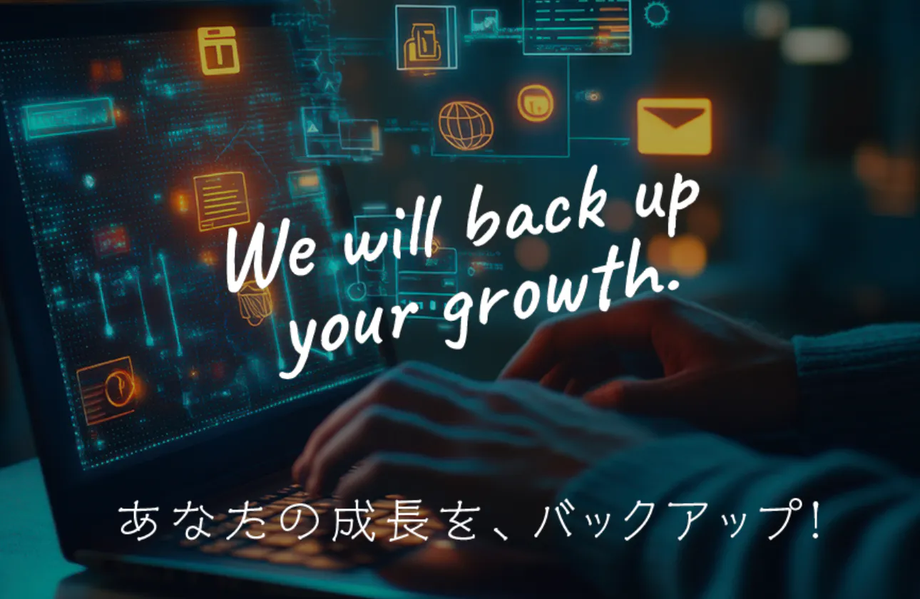 お客様の笑顔を引き出すために！安心してプロを目指せる環境
