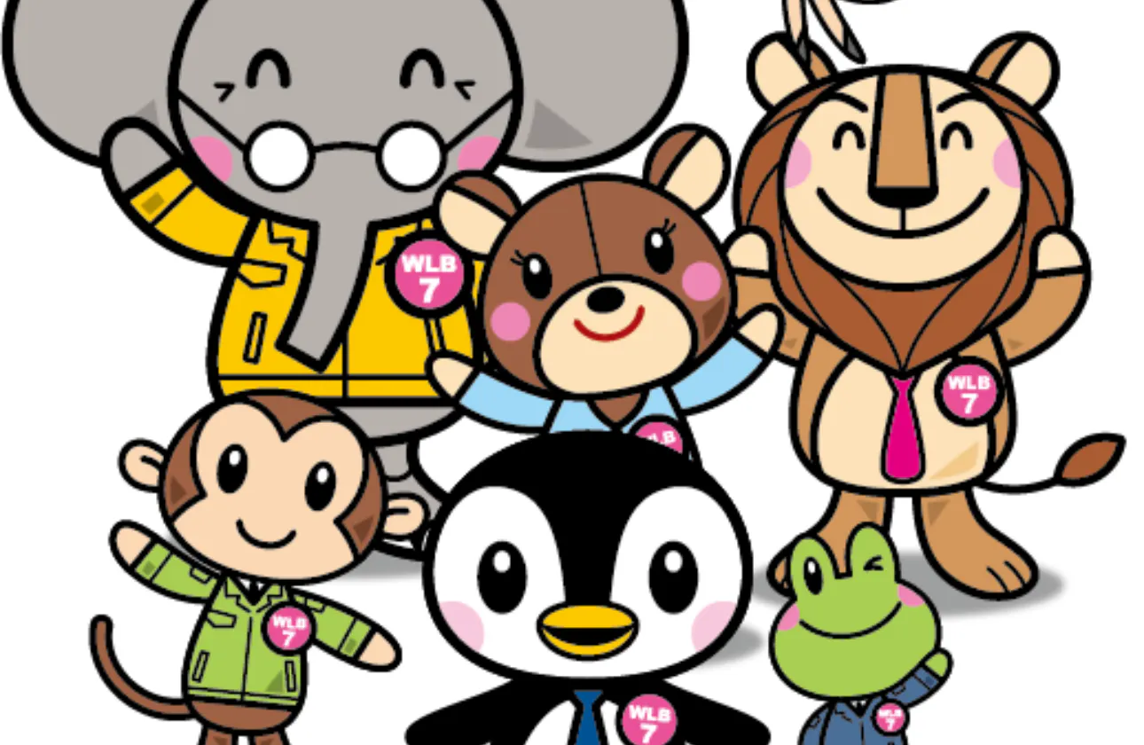 WLBが取れております。