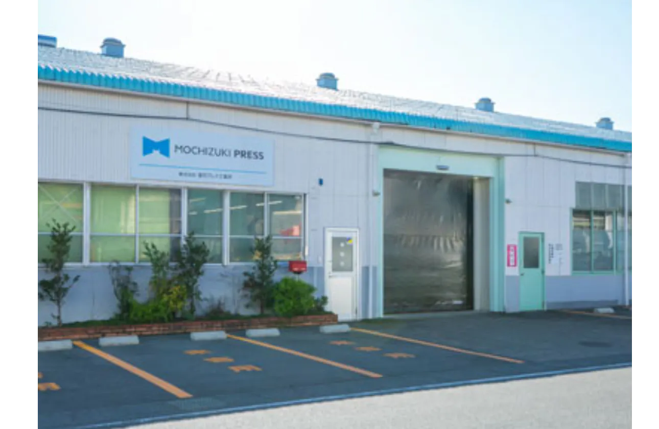 あなたのご来社お待ちしております!