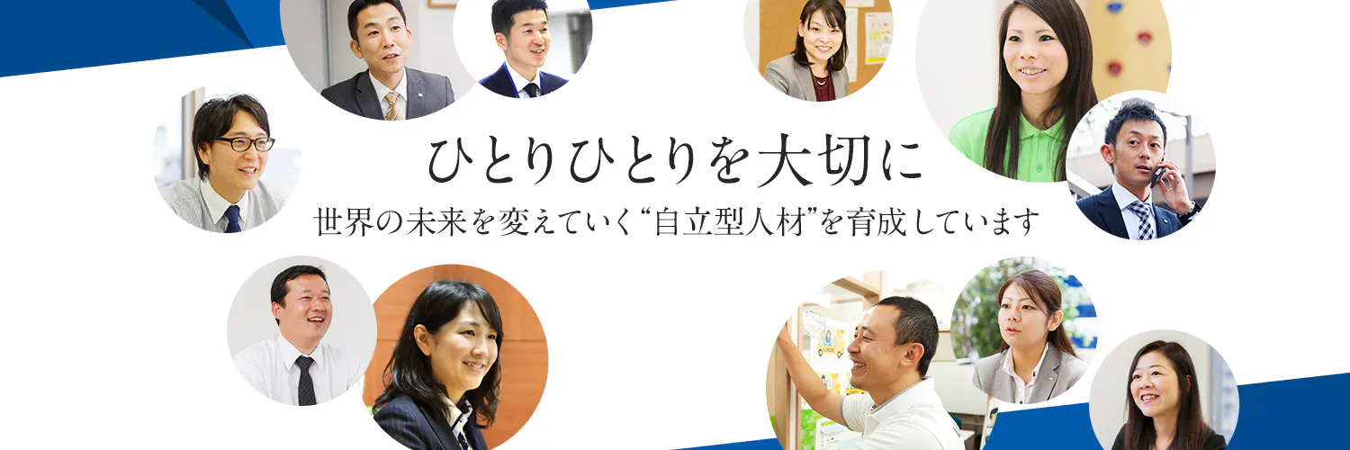 新入社員のフォロー体制