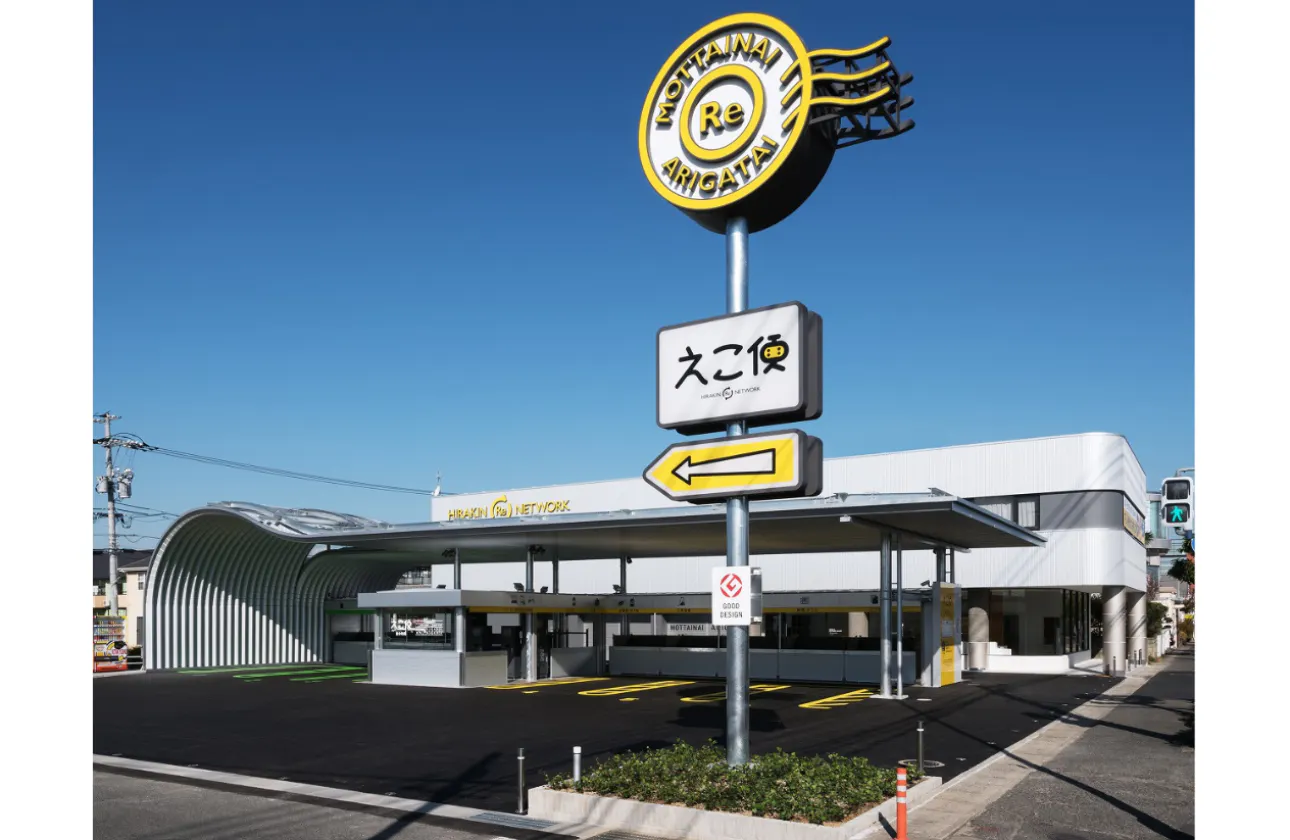グッドデザイン賞を受賞したリサイクル企業