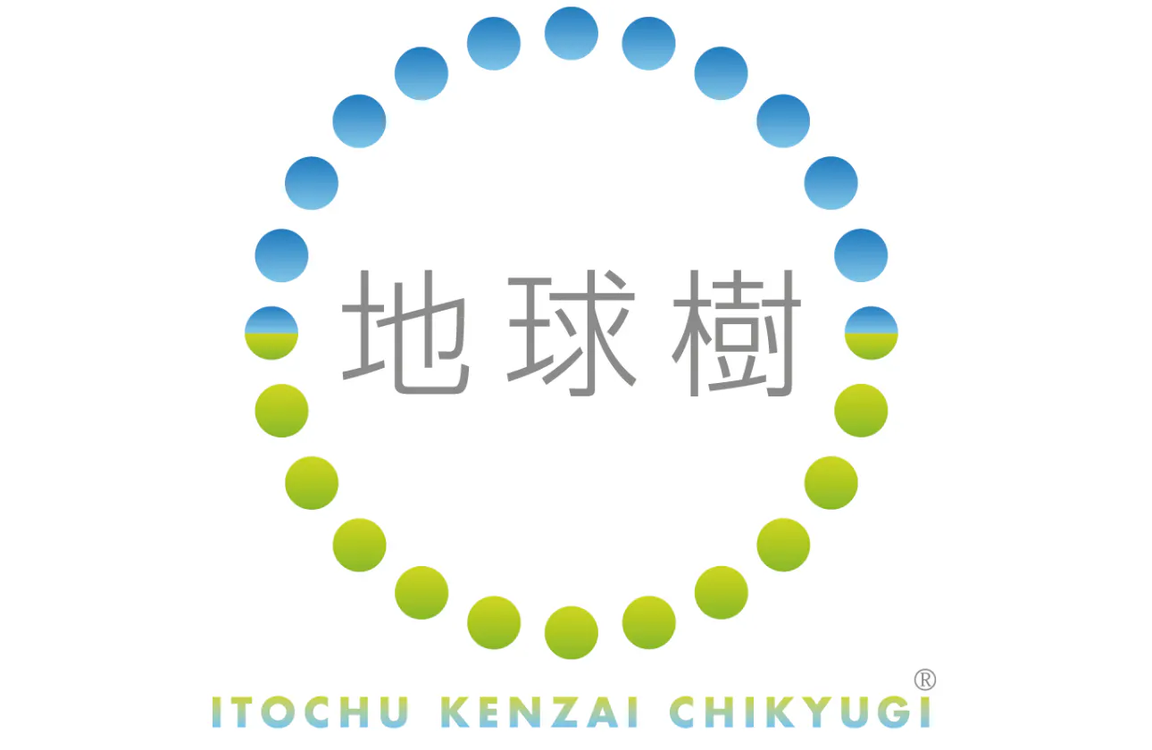 伊藤忠建材は、「地球樹(CHIKYUGI)」事業を推進します。