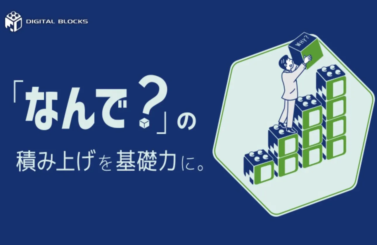 活躍している人はどんな人？