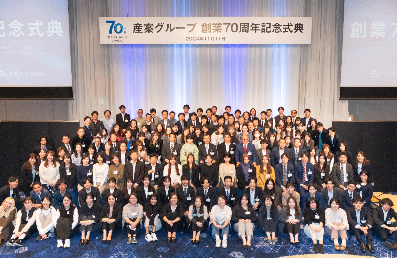 共に成長し続ける存在へ