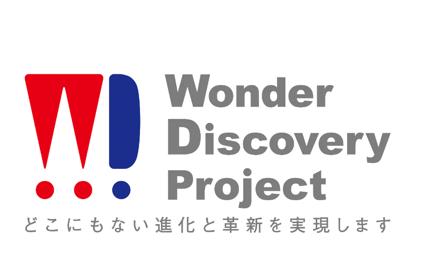 想い、描き、実現する。現状に満足せず、新規事業へチャレンジ