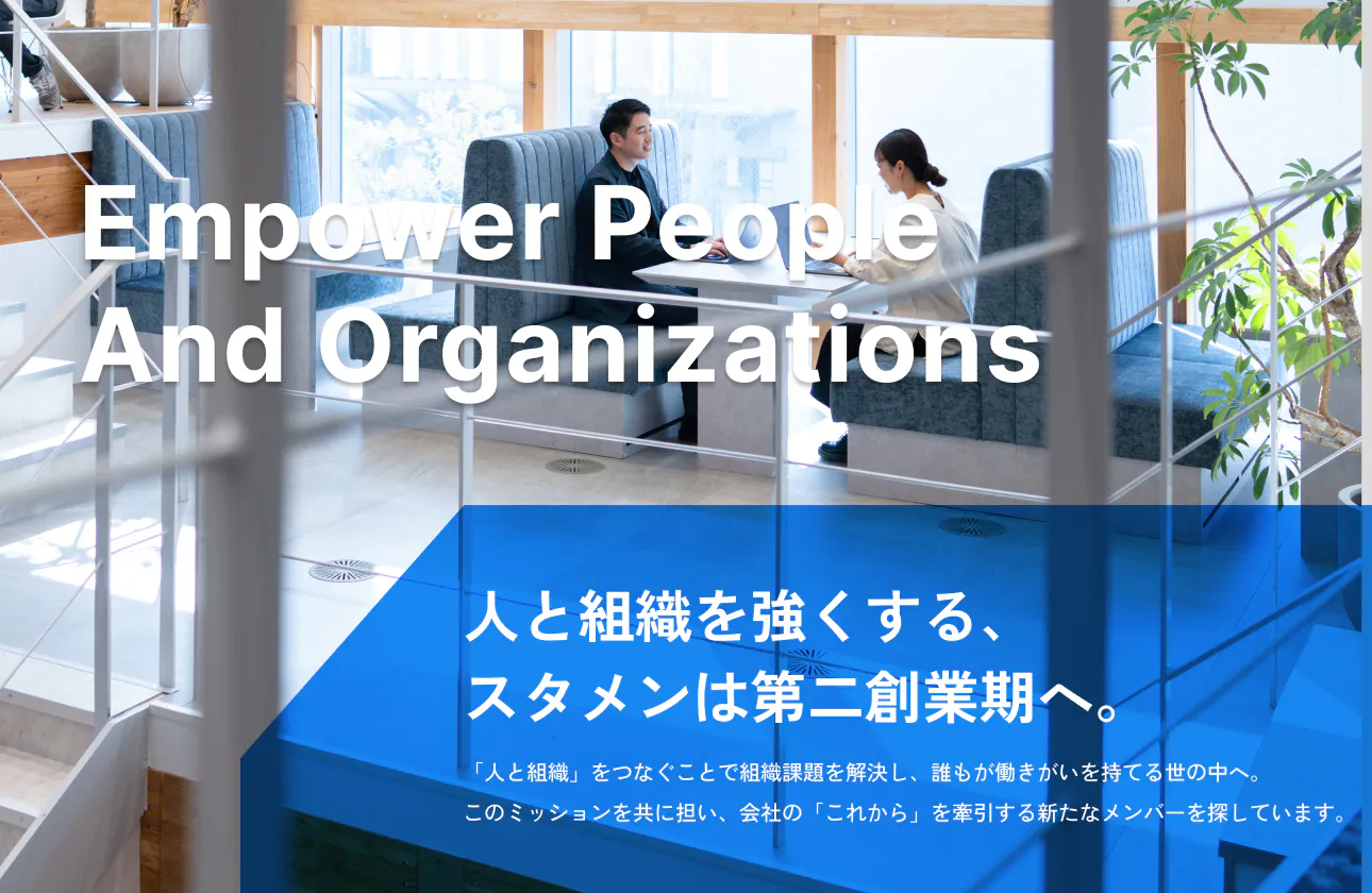 【メッセージ】大西 泰平(代表取締役CEO)