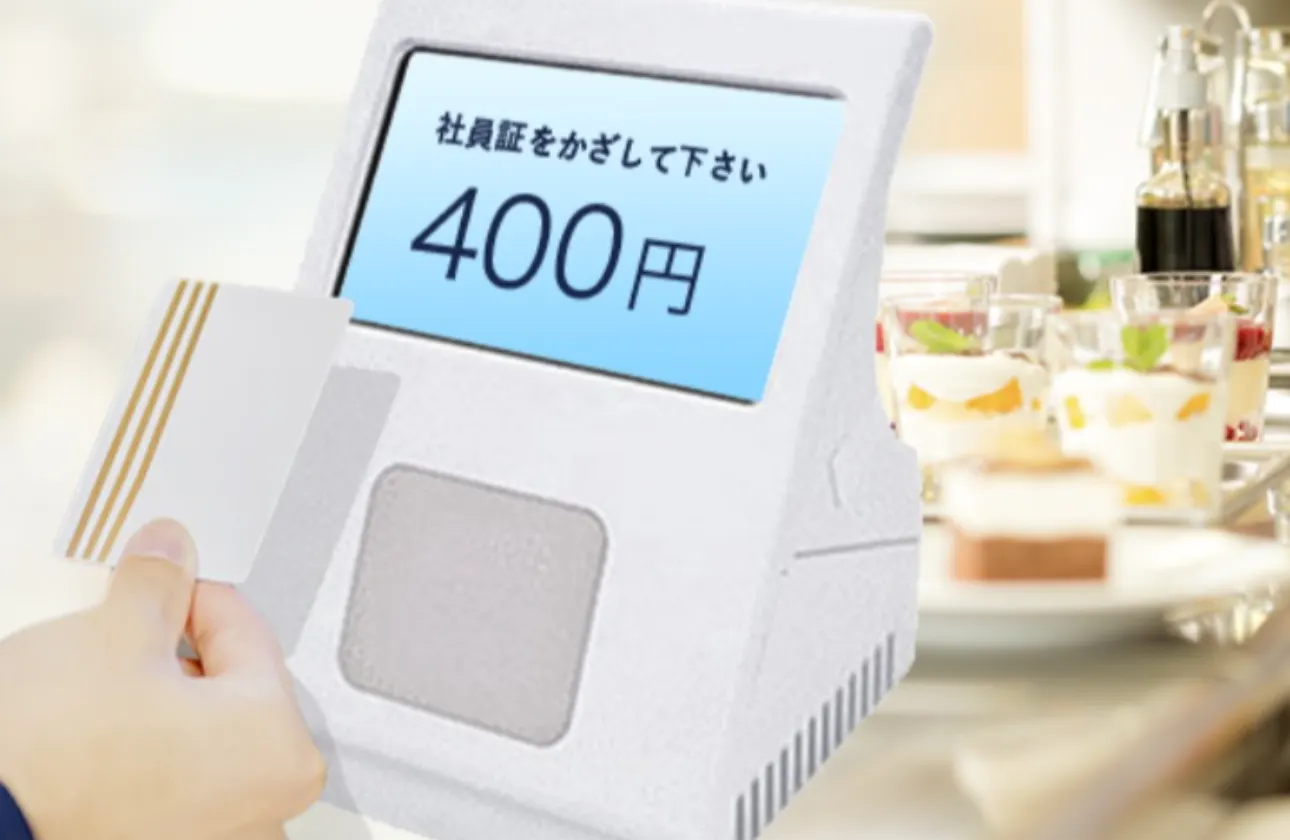 止めてはならない部分のシステムを開発する責任