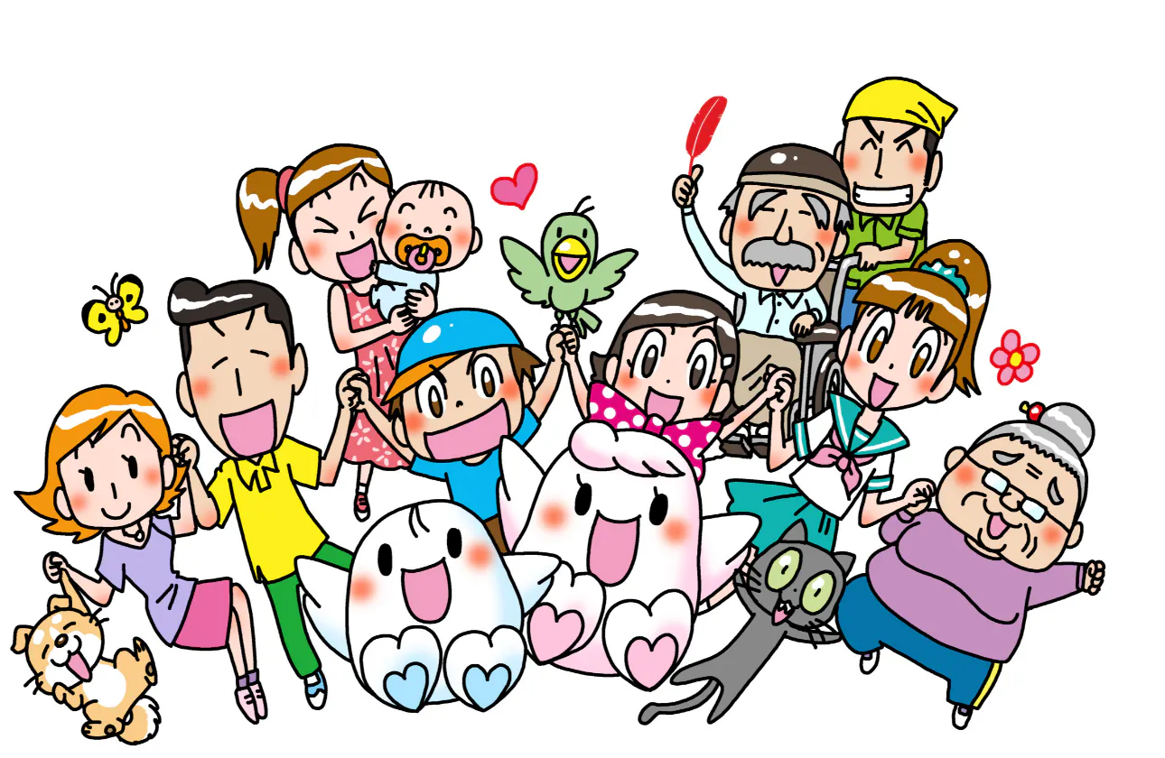 心の交流を大切に~困ったときはおたがいさま~