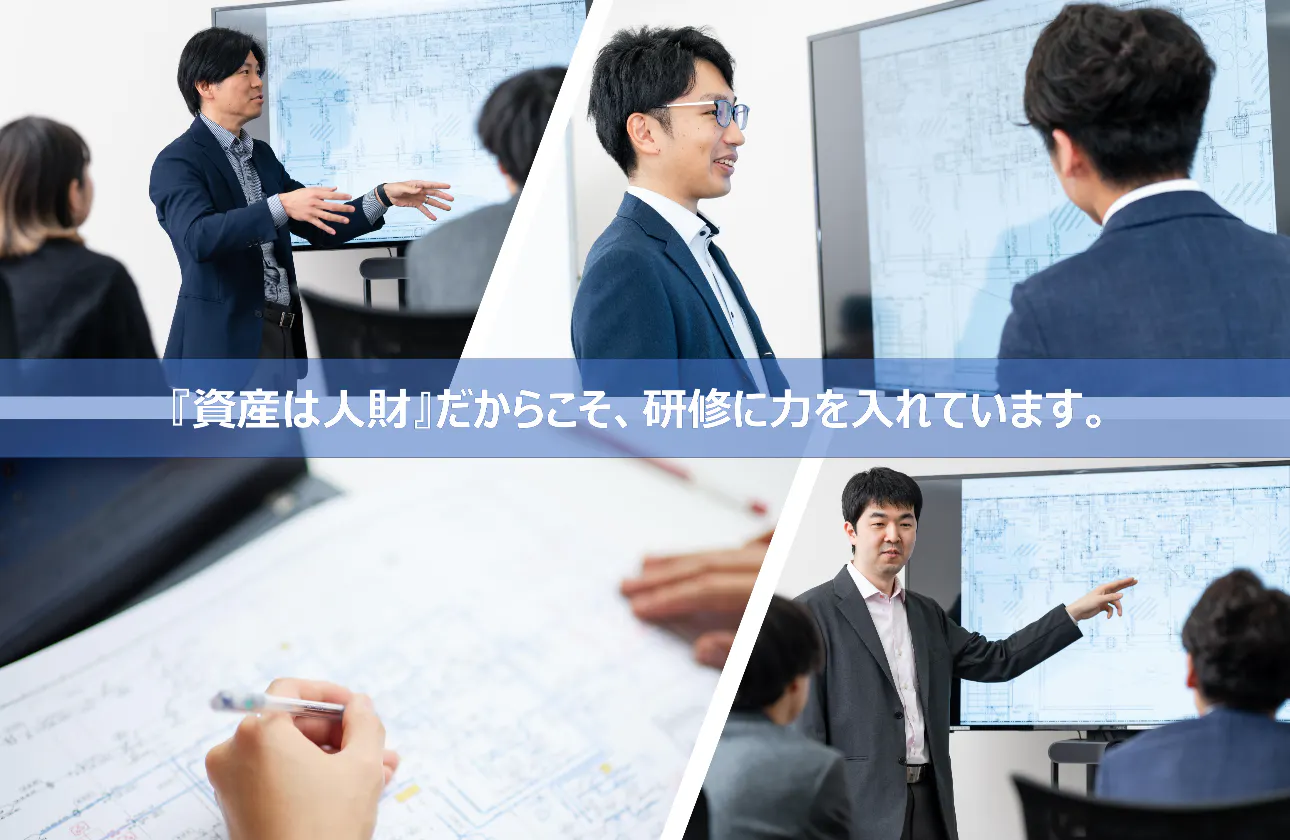 充実した研修教育制度