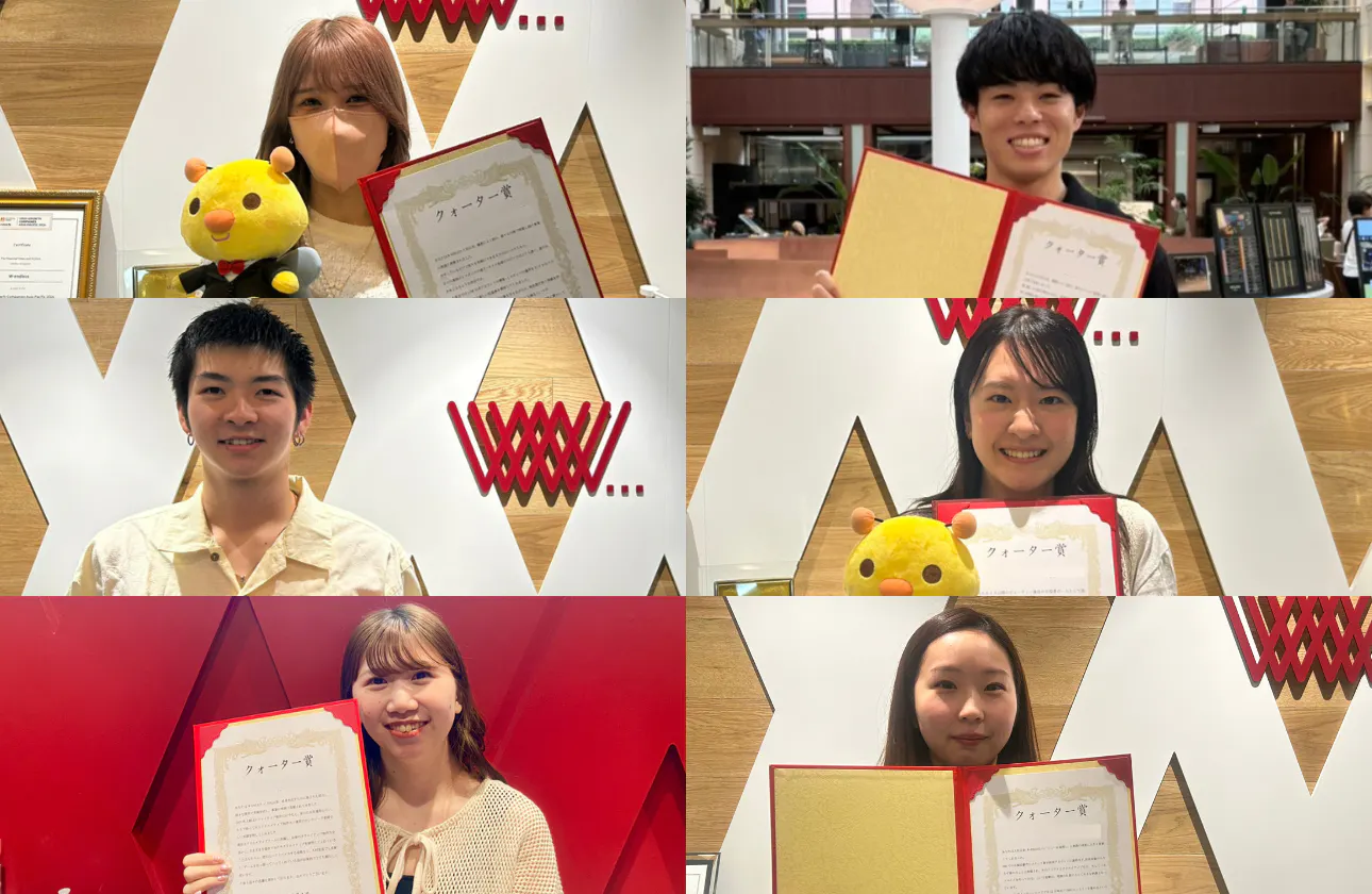 結果がしっかりと評価する風土