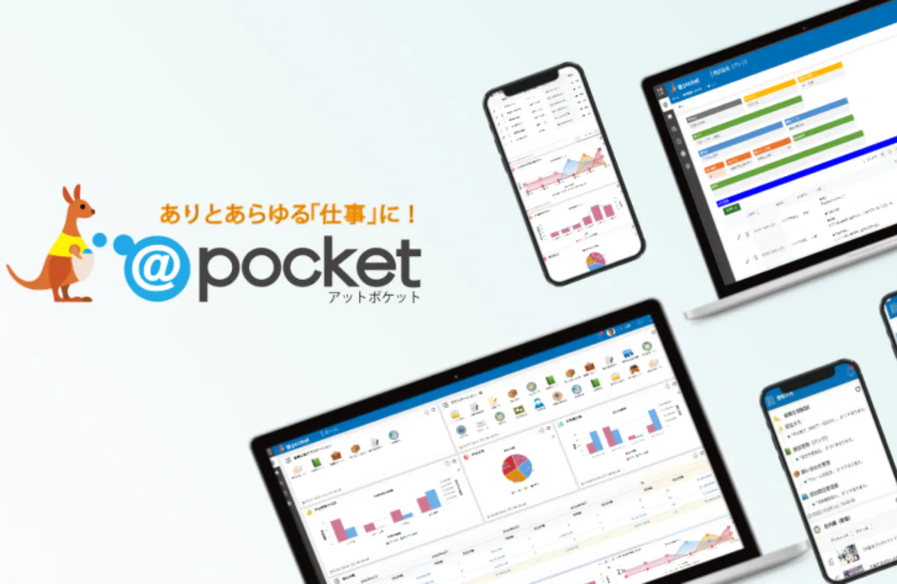 【全国展開】 自社開発クラウドサービス