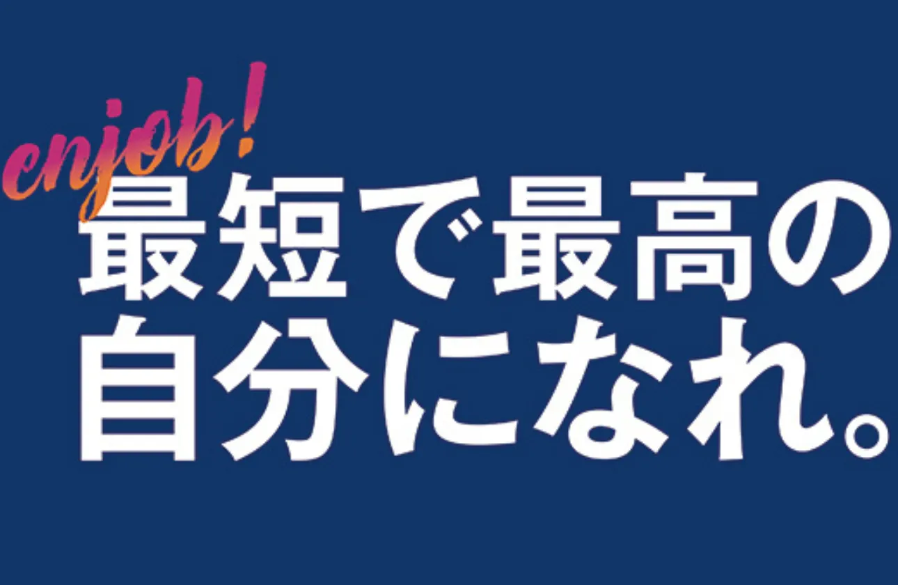 【業界を先駆ける企業であれ。】~不動産業界のパイオニアであるために~