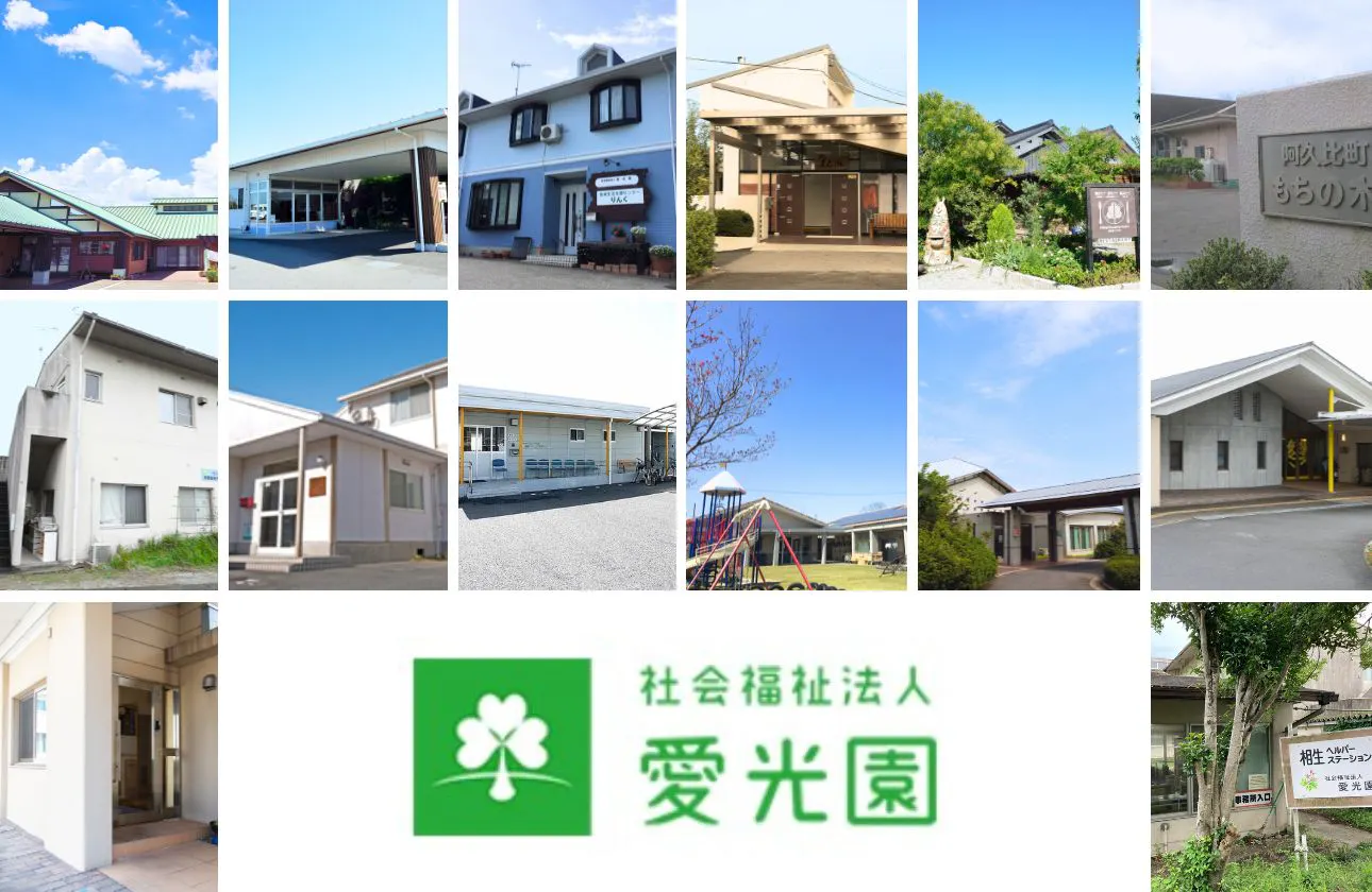 多様な事業展開でキャリアの幅が広がる