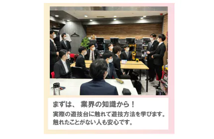 チャレンジを後押しする福利厚生と社内制度
