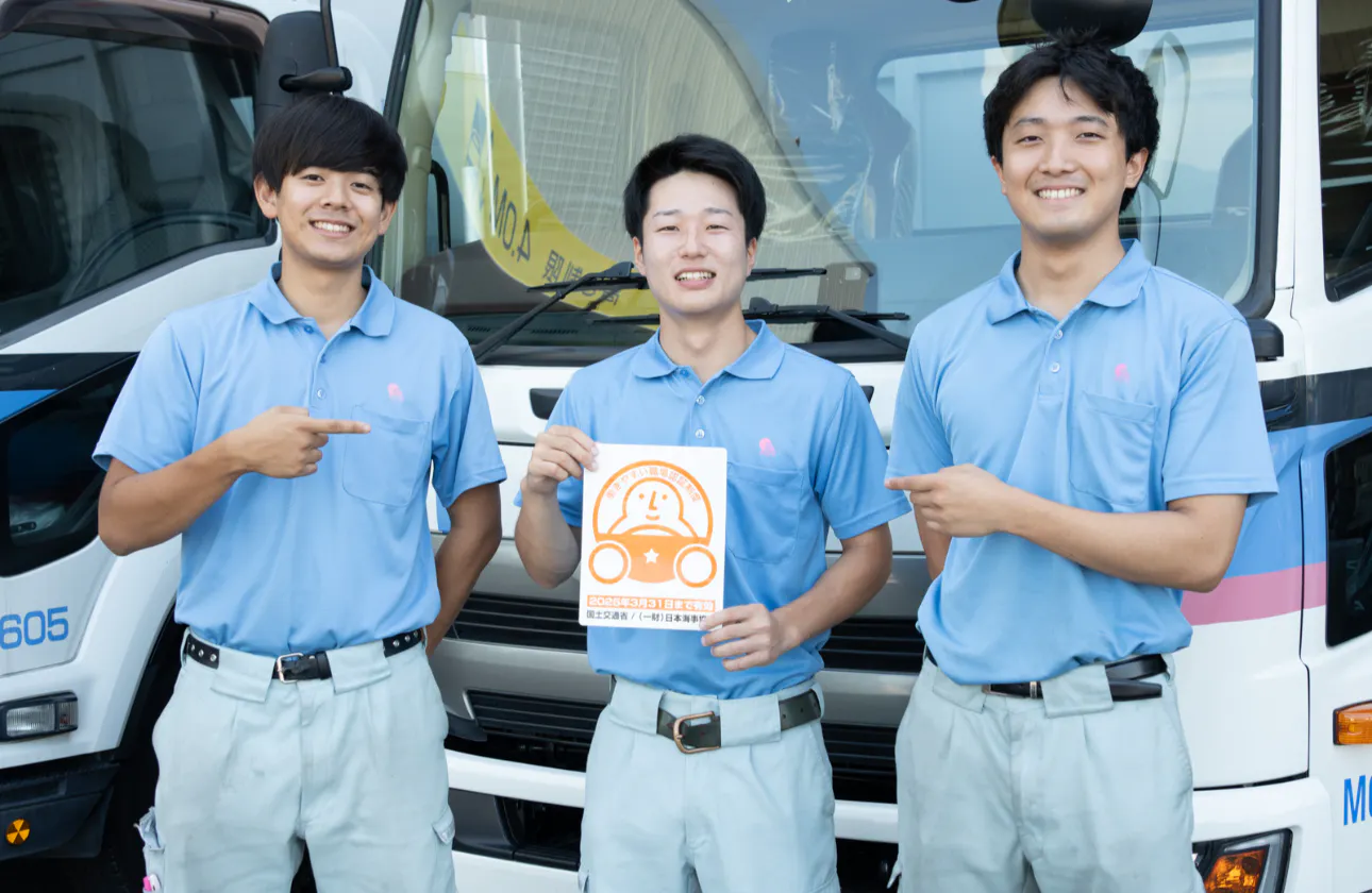 働きやすい職場認証取得！