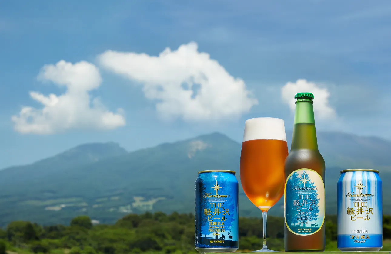 THE軽井沢ビール