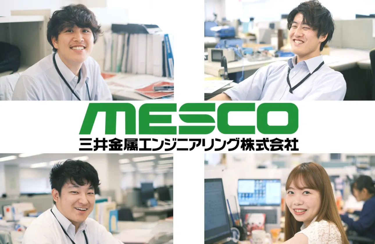 安定した経営のなかでスキルとノウハウをしっかり蓄えつつ、若手の内からグローバルなフィールドに向けてチャレンジできる環境です!