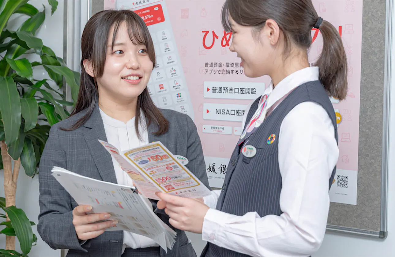 若いうちから、自分の未来を拓く
