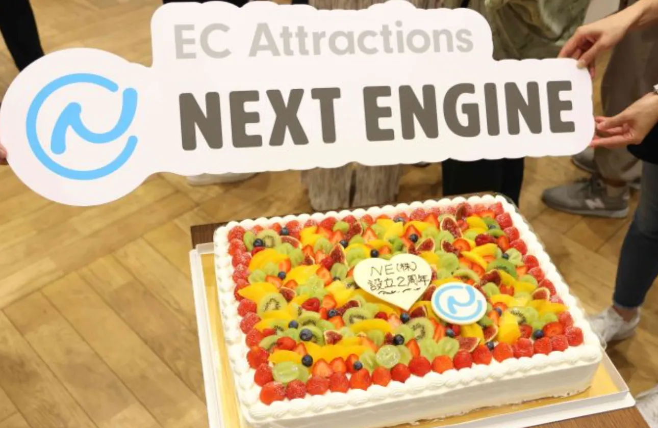 業界シェアNo.1の【ネクストエンジン】で、EC事業者の成長を支える