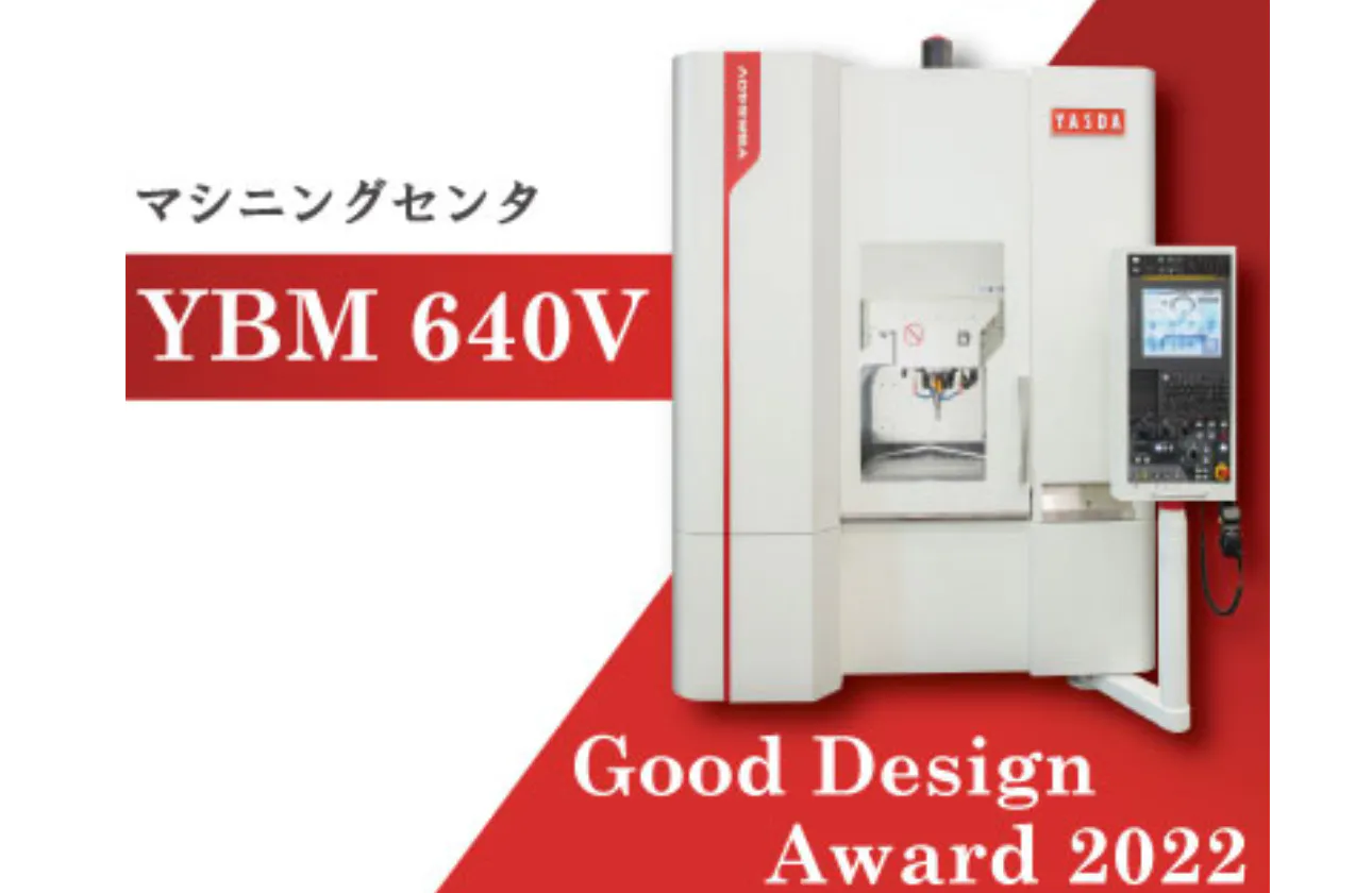 開発から製造まで一極集中