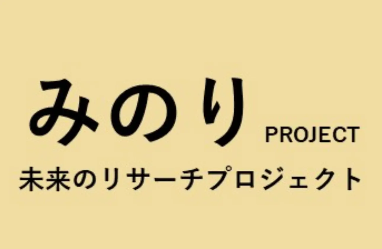 QOとしての取り組み　-　みのりプロジェクト