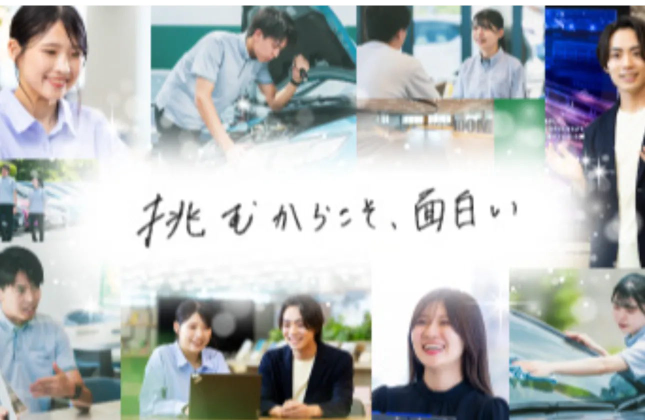 『挑むからこそ、面白い