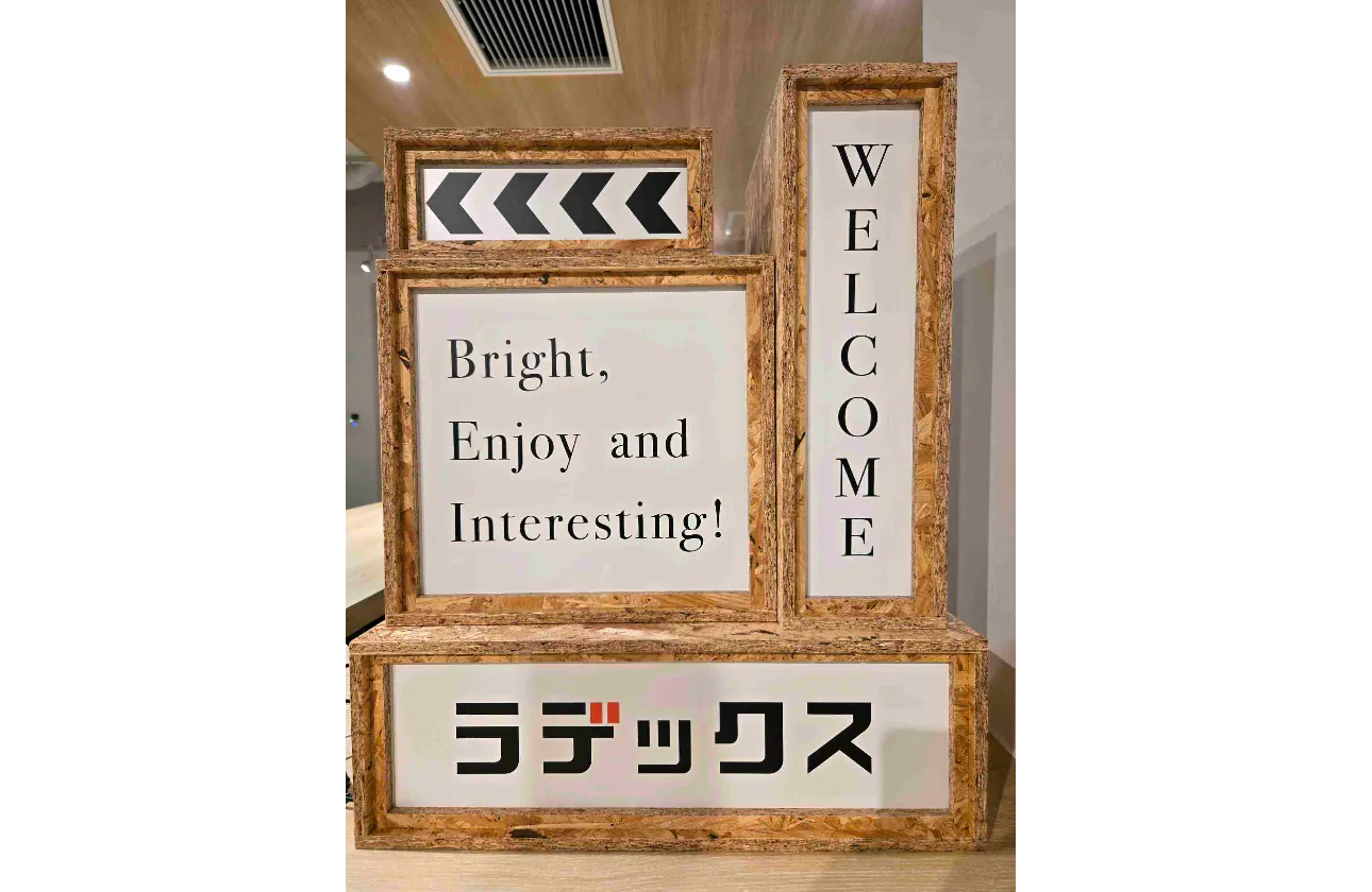 仕事とプライベートを充実！年間休日129日＋有給休暇！