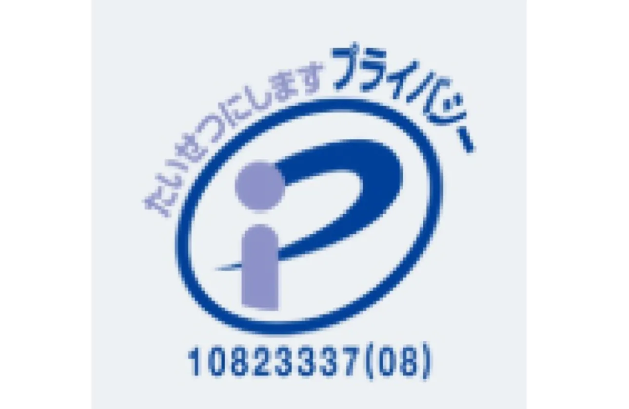 取得