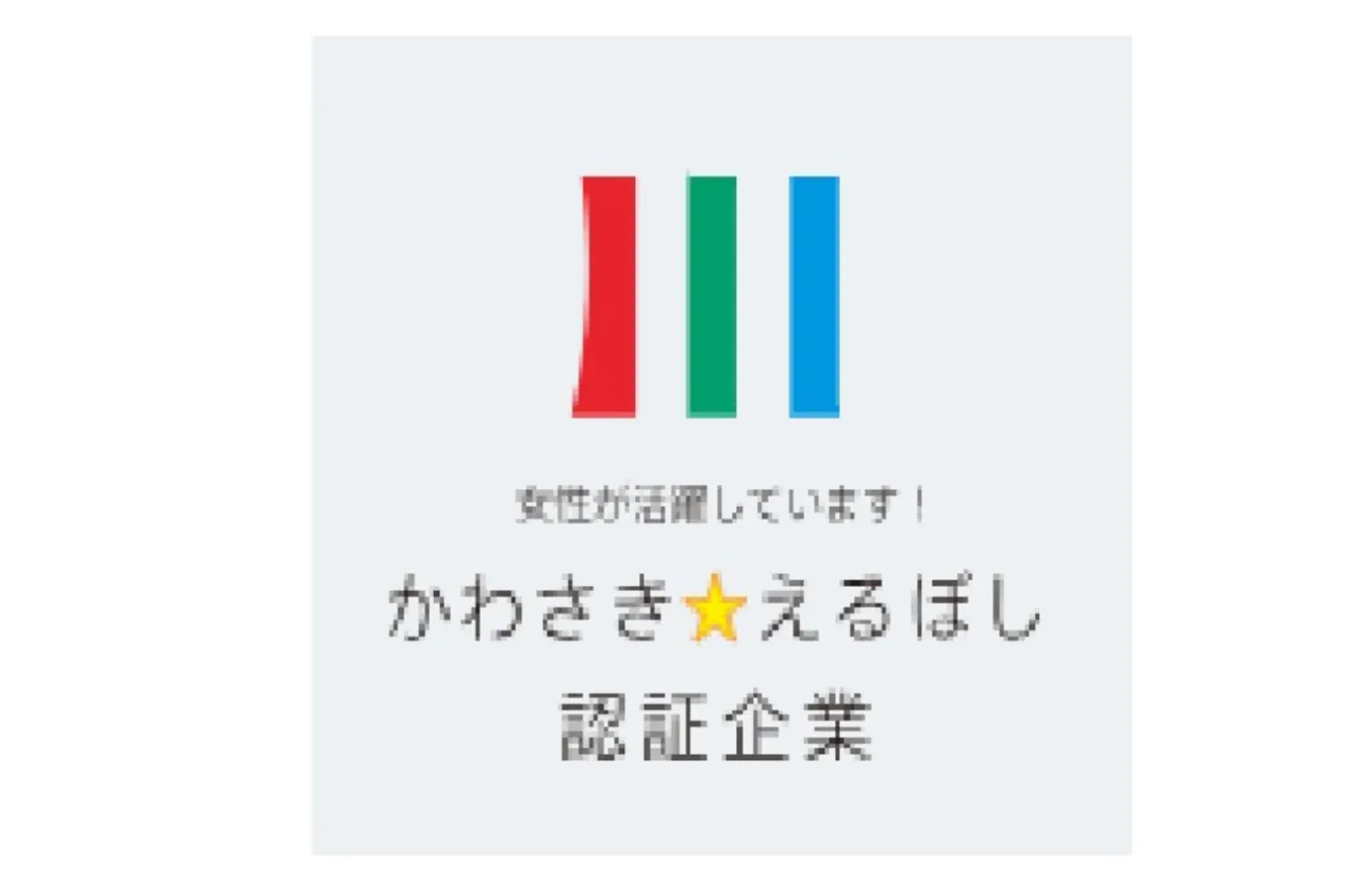 取得