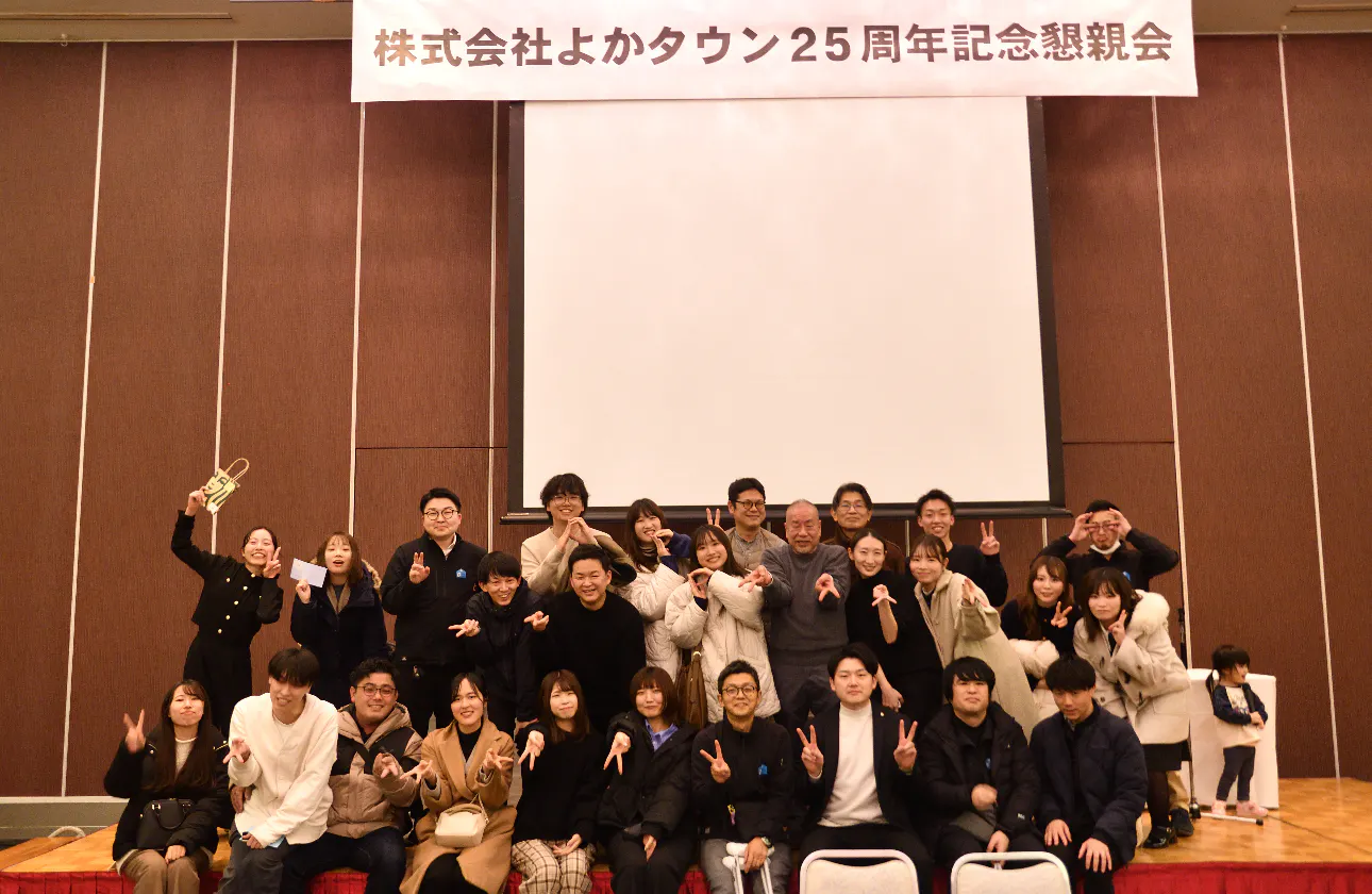 平均年齢30歳!仲が良く楽しい職場です!
